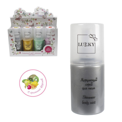 Мерцающий спрей для тела Lukky 1Toy Т15390